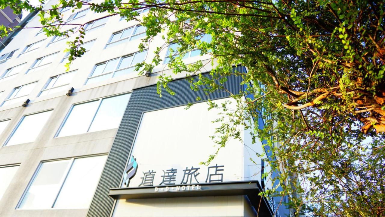 D D Hotel Tainan Exterior foto